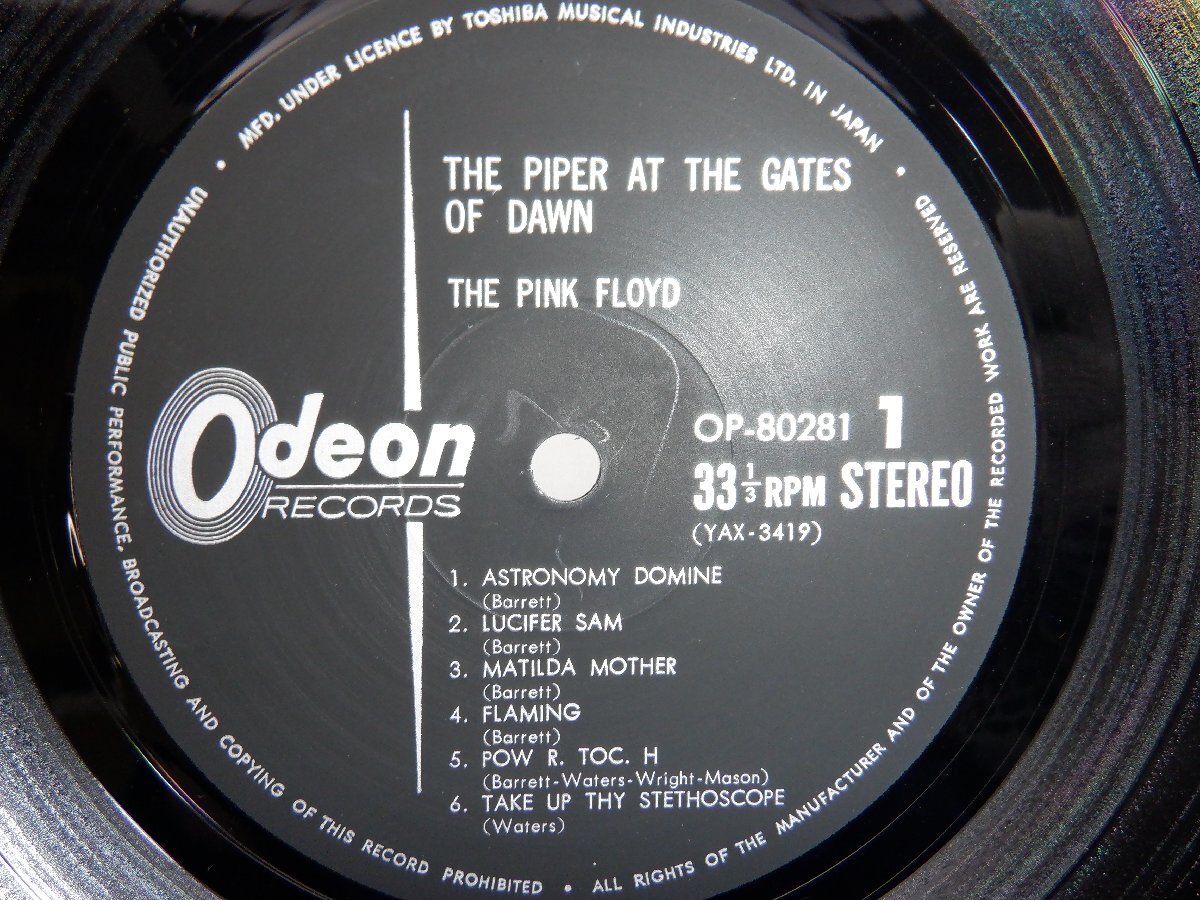 【国内盤】Pink Floyd(ピンク・フロイド)「The Piper At The Gates Of Dawn(サイケデリックの新鋭)」LP/Odeon(OP-80281)/Rockの画像3