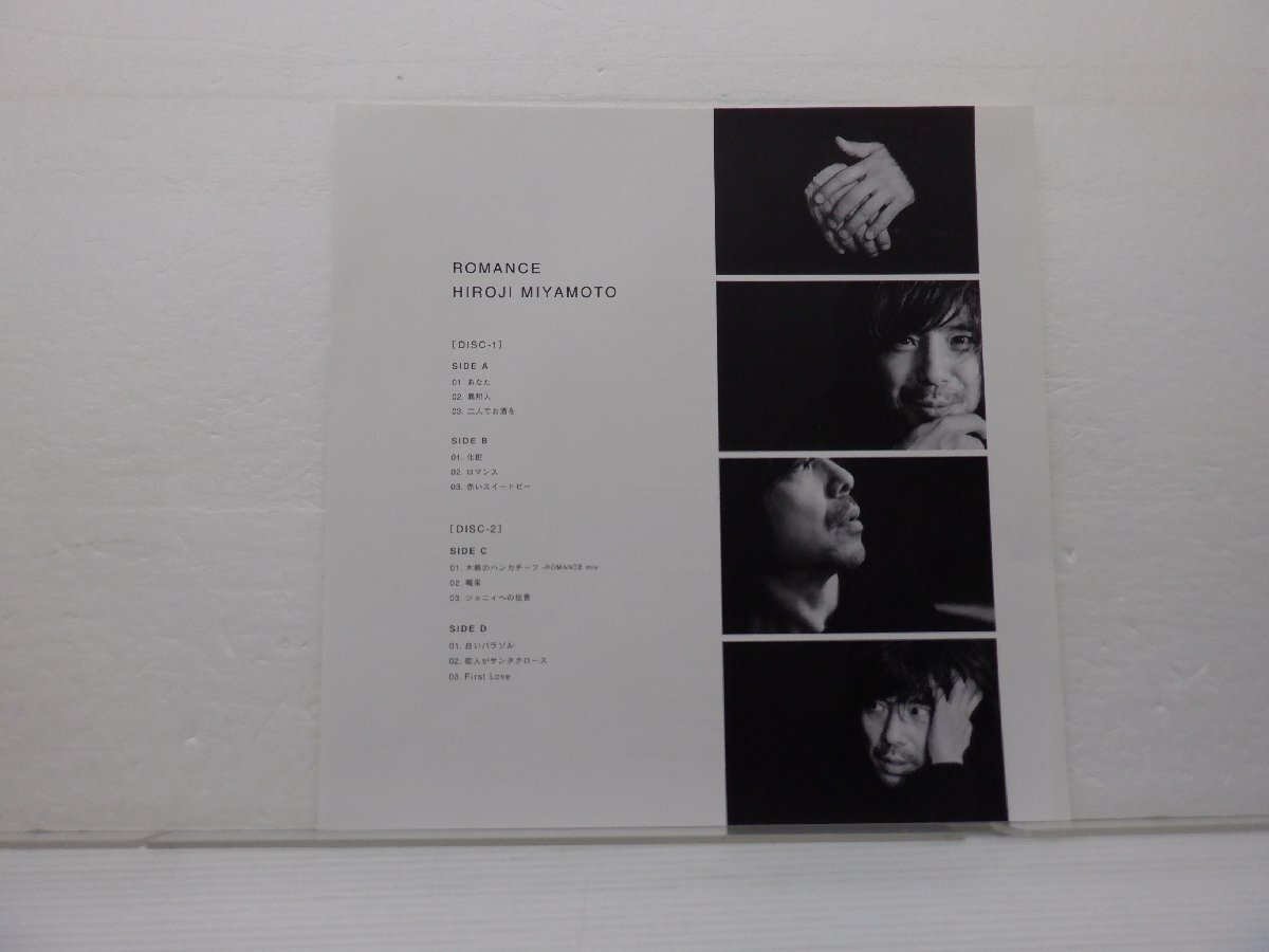 宮本浩次「Romance」LP（12インチ）/Universal Sigma(PROS-7032/3)/邦楽ロックの画像4