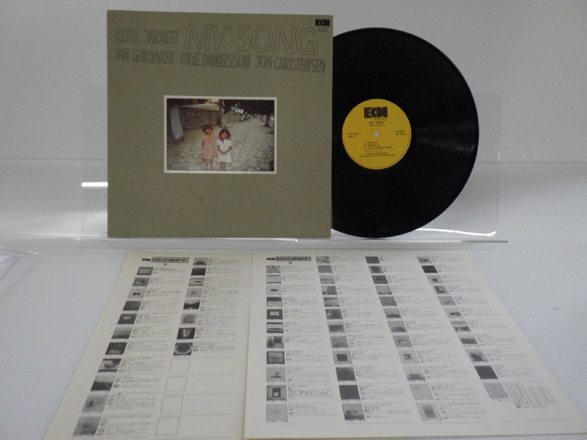 Keith Jarrett(キース・ジャレット)「My Song(マイ・ソング)」LP（12インチ）/ECM Records(PAP-9101)/ジャズの画像1
