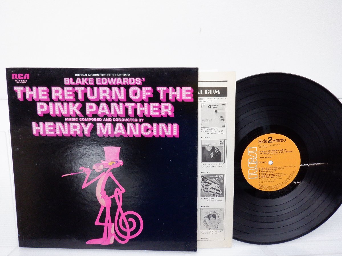 Henry Mancini「Blake Edwards' The Return Of The Pink Panther」LP（12インチ）/RCA(RCA-5222)/サントラの画像1