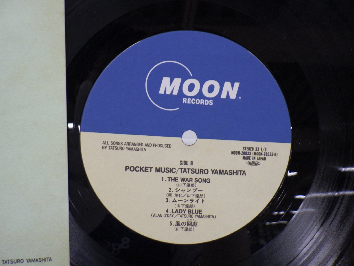 山下達郎「Pocket Music(ポケット・ミュージック)」LP（12インチ）/Moon Records(MOON-28033)/シティポップ_画像2