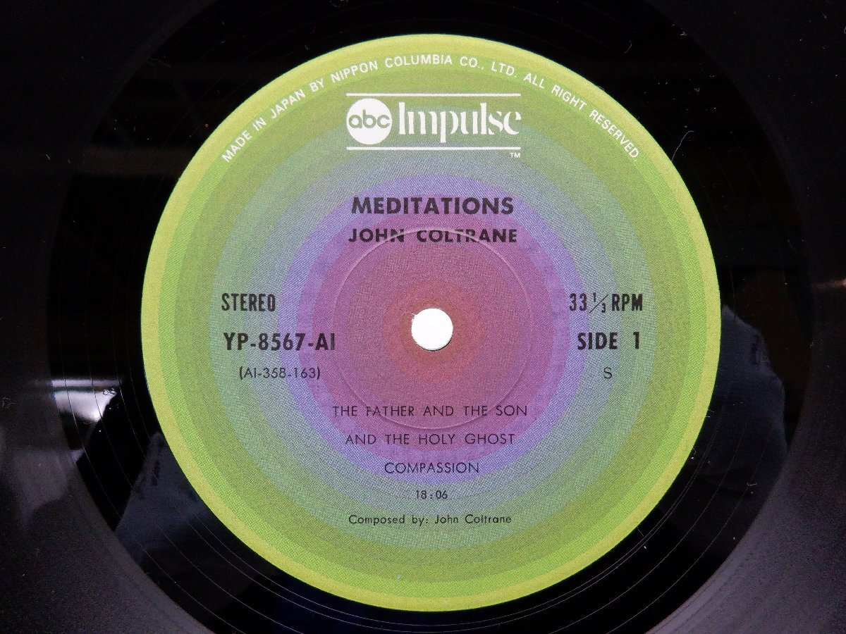 John Coltrane「Meditations」LP（12インチ）/ABC Impulse!(YP-8567-AI)/Jazzの画像2