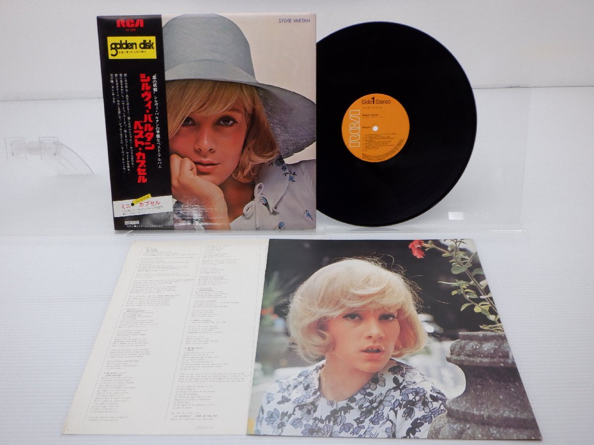 Sylvie Vartan「シルヴィ・バルタン・ベスト」LP（12インチ）/RCA(SX-205)/洋楽ロック_画像1