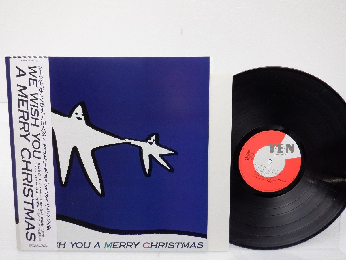 Various「We Wish You A Merry Christmas」LP（12インチ）/Yen Records(YLR-28012)/シティポップの画像1