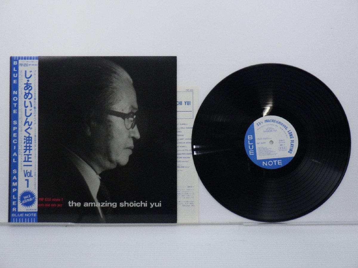 【見本盤】油井正一「The Amazing Sh?ichi Yui Volume 1」LP（12インチ）/Blue Note(PRP-8250)/ジャズ_画像1