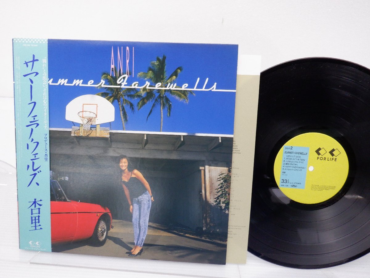 杏里「Summer Farewells(サマー・フェアウェルズ)」LP（12インチ）/For Life Records(28K-130)/ポップス_画像1
