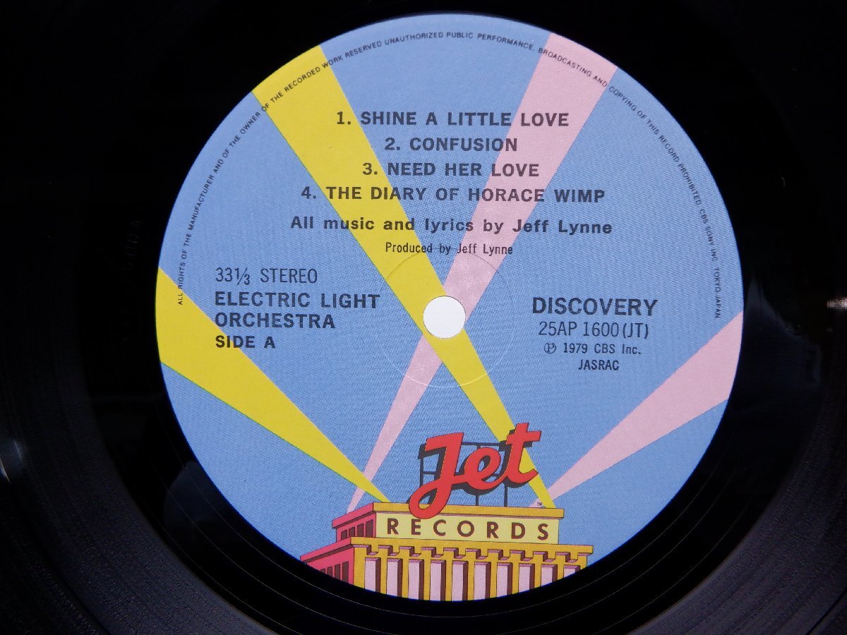 Electric Light Orchestra「Discovery」LP（12インチ）/Jet Records(25AP 1600)/ロックの画像2