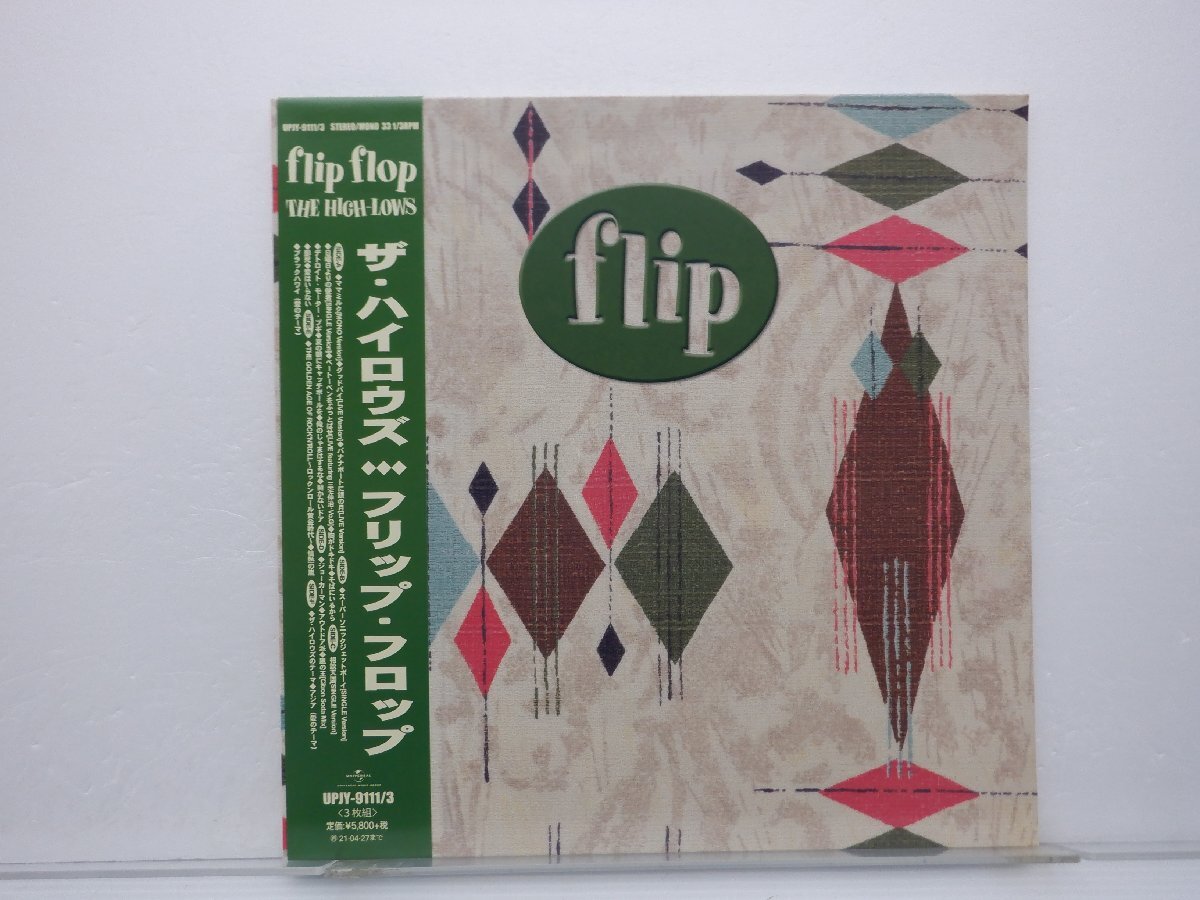 The High-Lows(ザ・ハイロウズ)「Flip Flop(フリップ・フロップ)」LP（12インチ）/Universal Music(UPJY-9111)/Rockの画像1