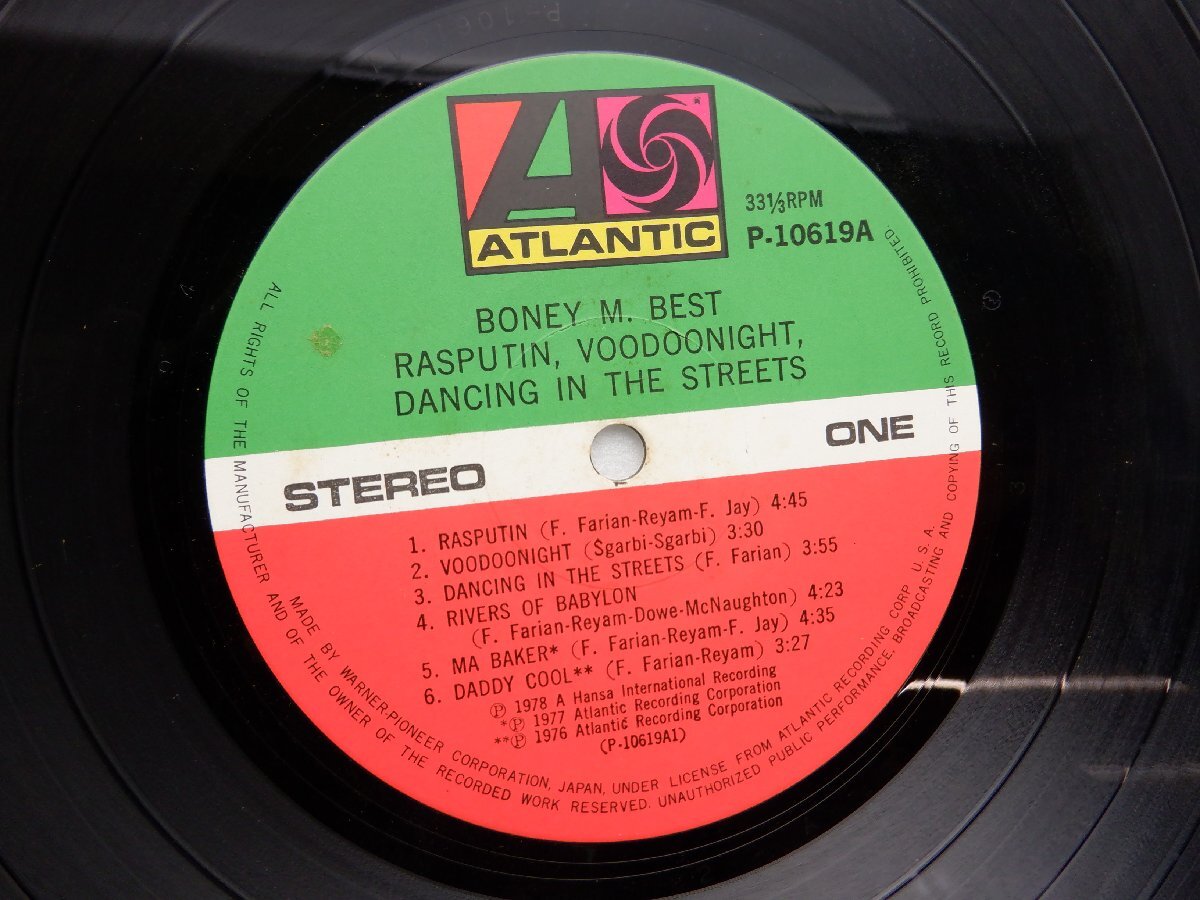 【帯付】Boney M.(ボニー・M)「Rasputin Voodoonight Dancing In The Streets (Super Special Album)」P-10619A_画像2