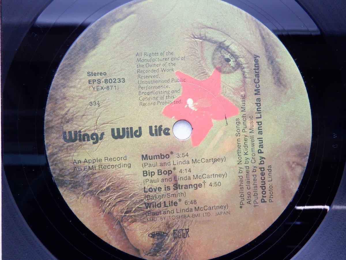 【国内盤】Wings(ウィングス)「Wild Life(ワイルド・ライフ)」LP（12インチ）/MPL(EPS-80233)/洋楽ロックの画像2
