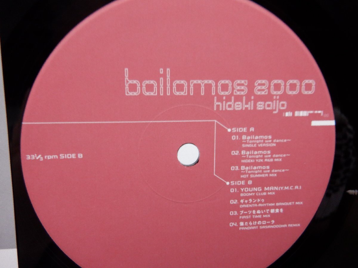 西城秀樹「Bailamos 2000」LP（12インチ）/Polydor(POJH-1050)/邦楽ポップスの画像2