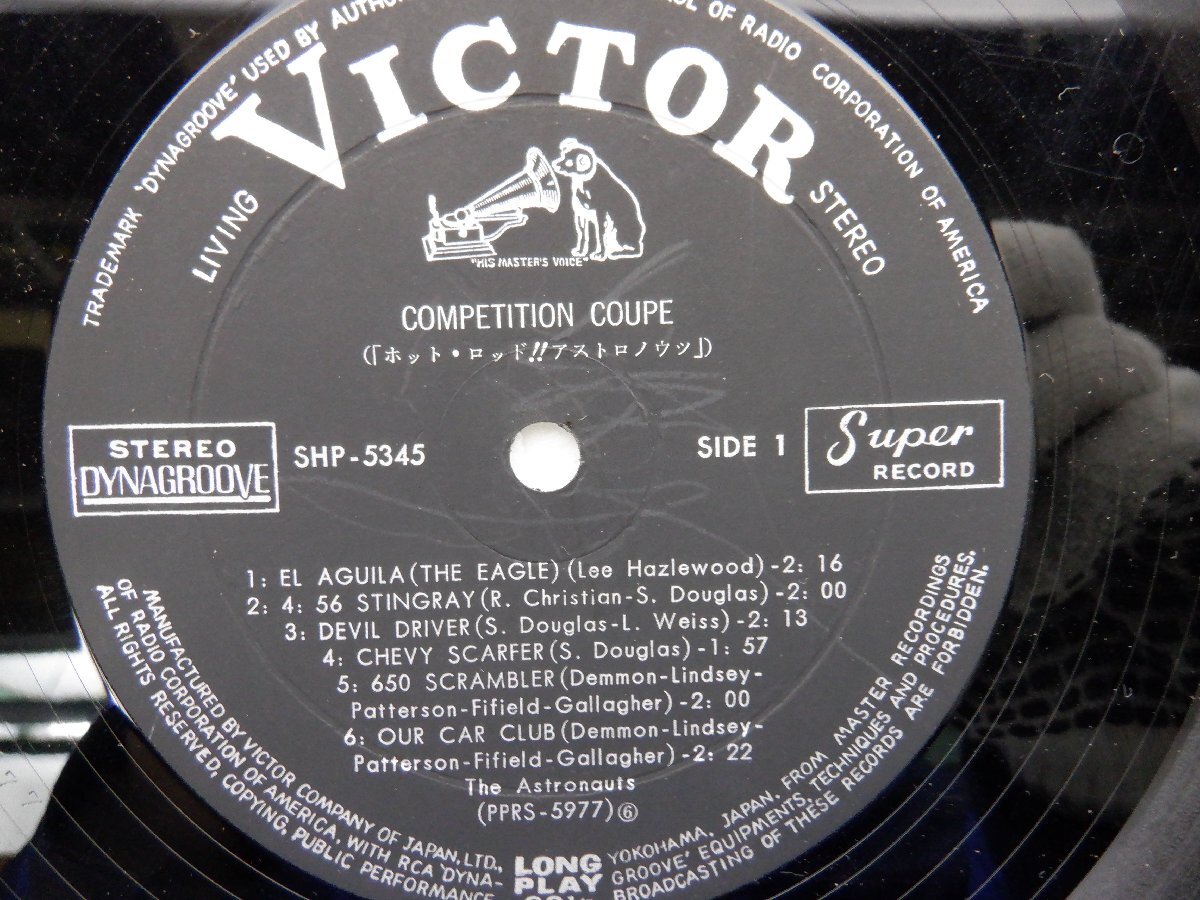 The Astronauts (3)「Competition Coupe」LP（12インチ）/Victor(SHP-5345)/洋楽ロック_画像2