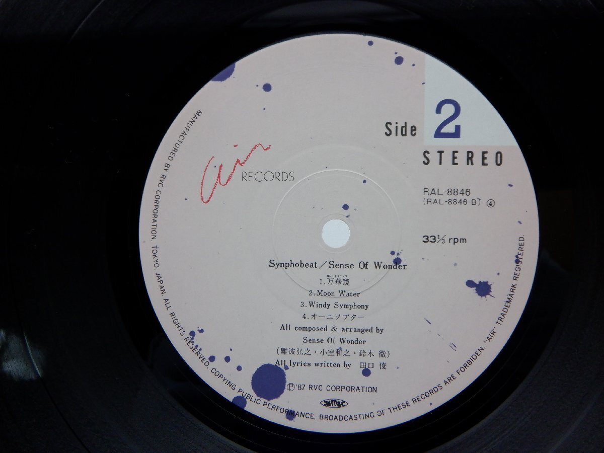 Sense Of Wonder「Synphobeat」LP（12インチ）/Air Records(RAL-8846)/邦楽ポップス_画像2
