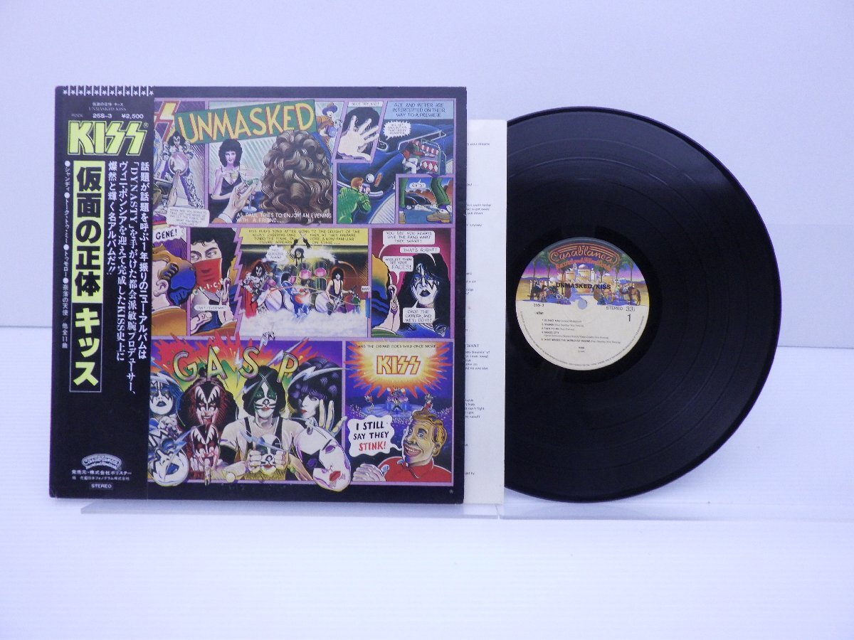 KISS(キッス)「Unmasked(仮面の正体)」LP（12インチ）/Casablanca Records(25S-3)/ロックの画像1