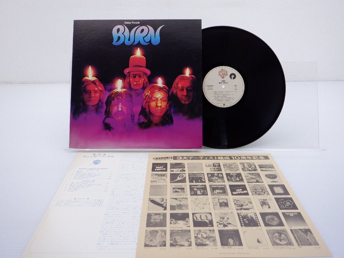Deep Purple(ディープ・パープル)「Burn(紫の炎)」LP（12インチ）/Warner Bros. Records(P-6509W)/洋楽ロックの画像1
