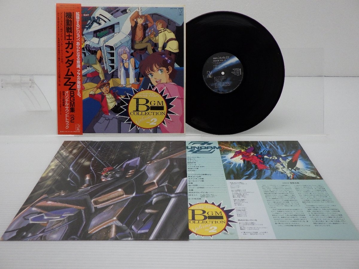 三枝成章「Mobile Suit Gundam ZZ BGM Collection Vol.2 = 機動戦士ガンダムZZ BGM集 Vol.2」LP/Starchild(K25G 7305)/アニソンの画像1