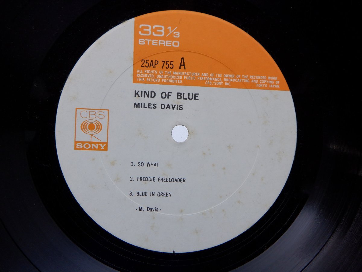 Miles Davis(マイルス・デイヴィス)「Kind Of Blue」LP（12インチ）/CBS/Sony(25AP 755)/Jazz_画像2
