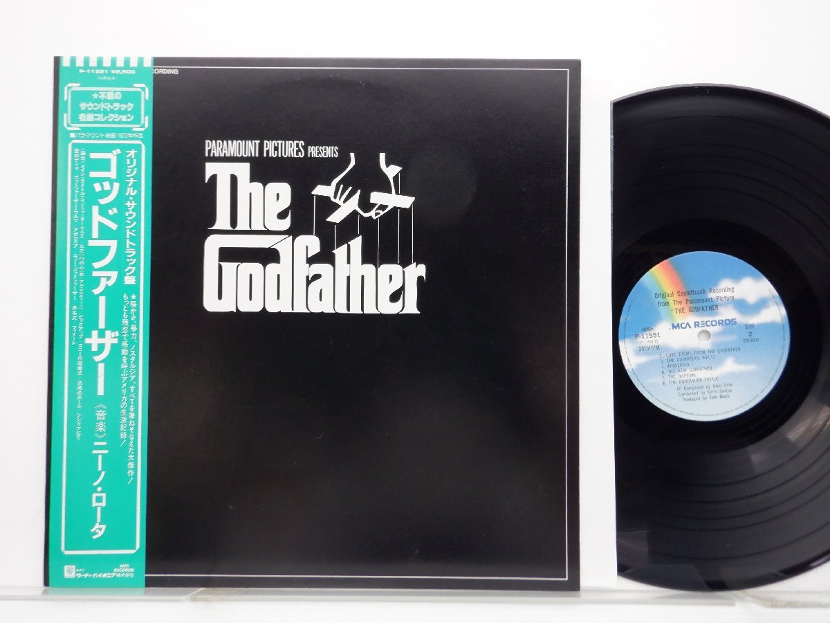Nino Rota「The Godfather (Original Soundtrack Recording)」LP（12インチ）/MCA Records(P-11551)/サントラの画像1
