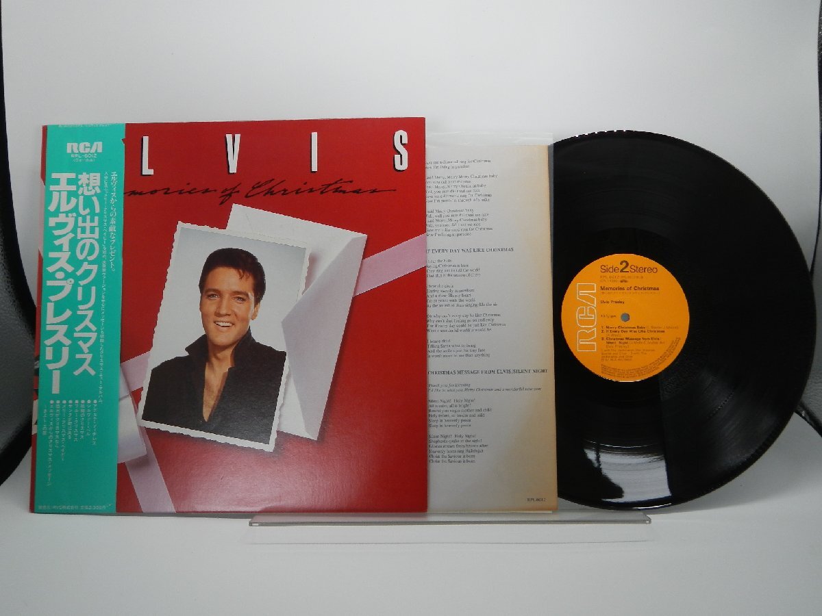 【帯付】Elvis Presley(エルヴィス・プレスリー)「Memories Of Christmas」LP（12インチ）/RCA(RPL-6012)/Rockの画像1