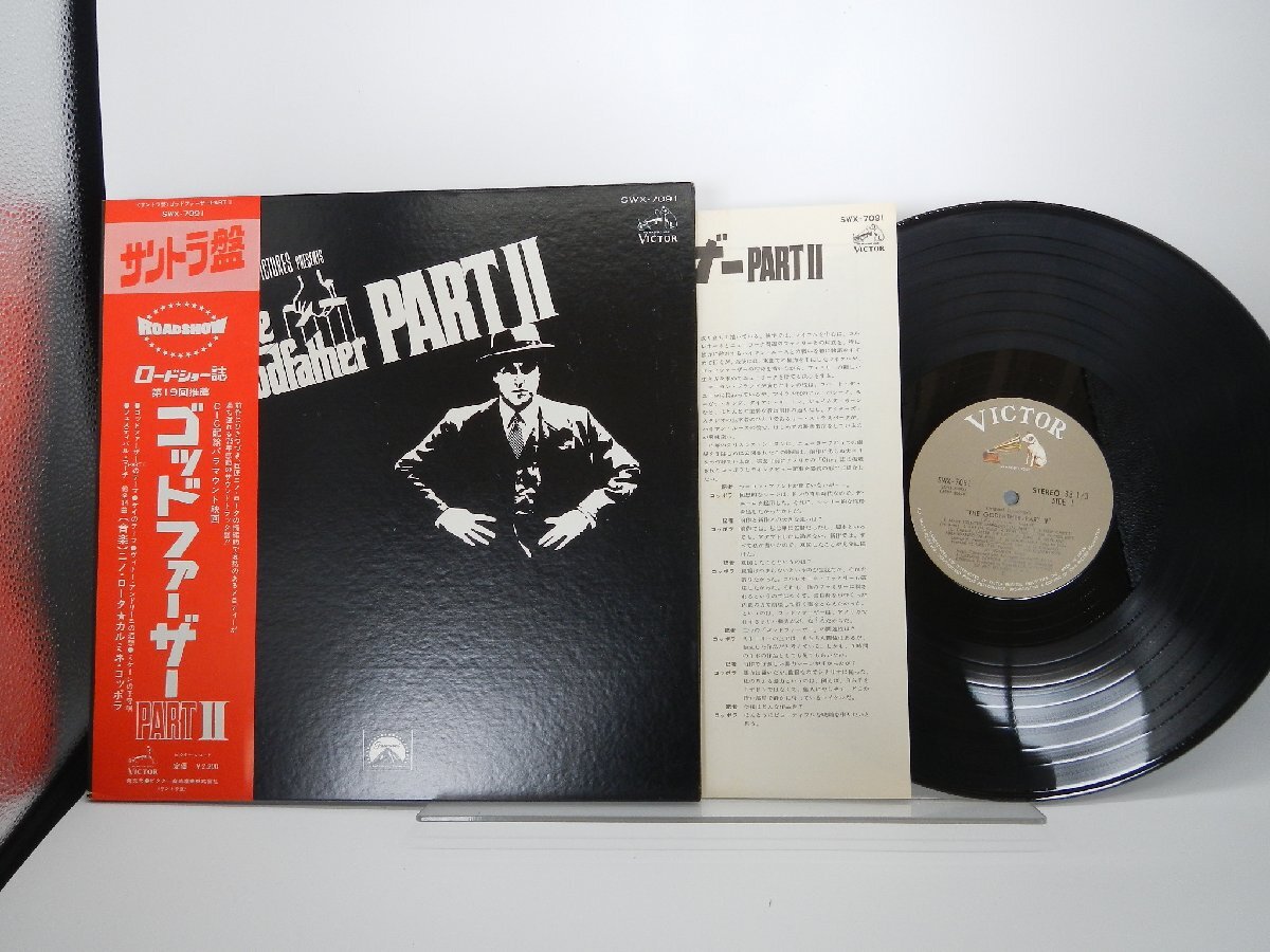 【帯有】Nino Rota「The Godfather Part II 」LP（12インチ）/Victor(SWX-7091)/サントラの画像1
