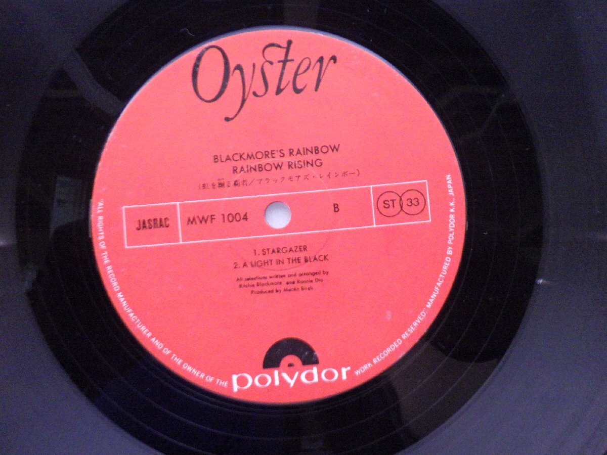Brakmores Rainbow(ブラックモアズレインボー)「Rainbow Rising(虹を駆ける覇者)」LP（12インチ）/Polydor(MWF 1004)/ロック_画像2