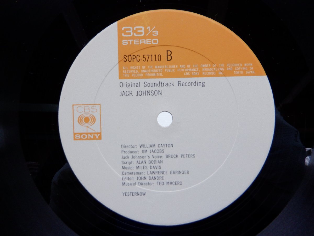Miles Davis(マイルス・デイヴィス)「Jack Johnson (Original Soundtrack Recording)」LP（12インチ）/CBS/Sony(SOPC 57110)/ジャズの画像2