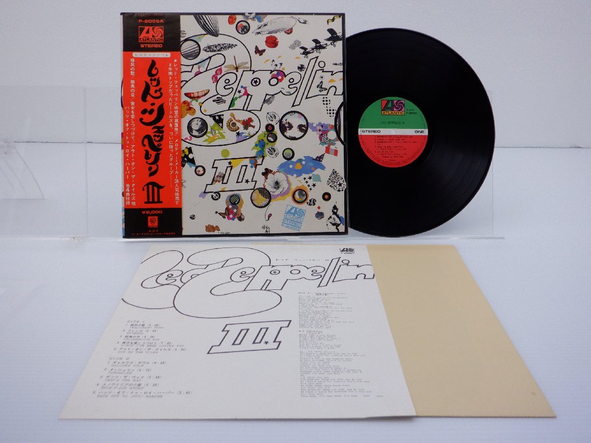 Led Zeppelin(レッド・ツェッペリン)「Led Zeppelin III」LP（12インチ）/Atlantic(P-8005A)/Rock_画像1