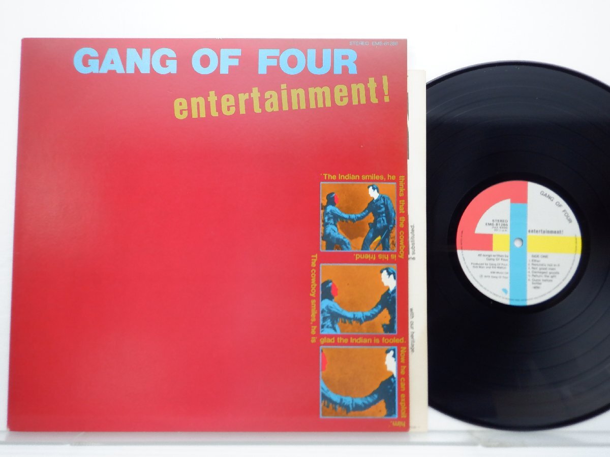 Gang Of Four「Entertainment!」LP（12インチ）/EMI(EMS-81286)/Rockの画像1