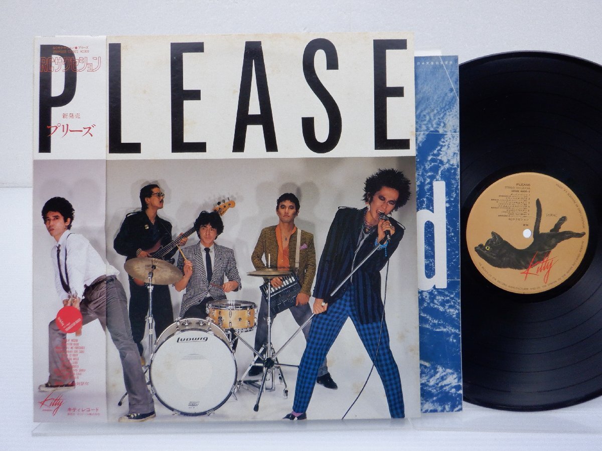 RC Succession「Please」LP（12インチ）/Kitty Records(28MK0008)/洋楽ロックの画像1
