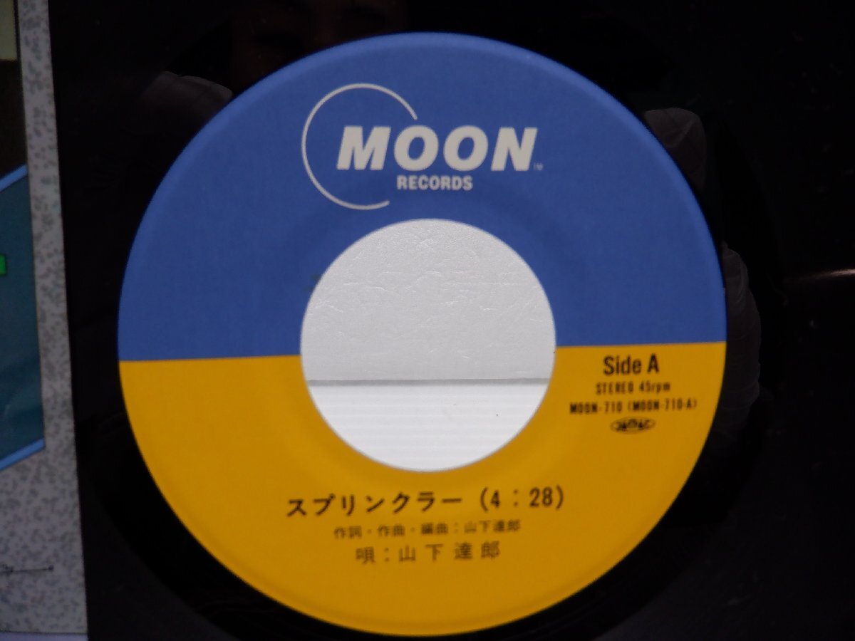 山下達郎「スプリンクラー」EP（7インチ）/Moon Records(MOON-710)/City Pop_画像2
