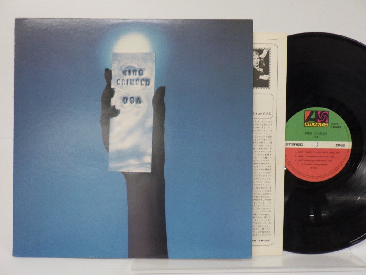 King Crimson(キング・クリムゾン)「U.S.A」LP（12インチ）/Atlantic(P-8565A)/ロックの画像1