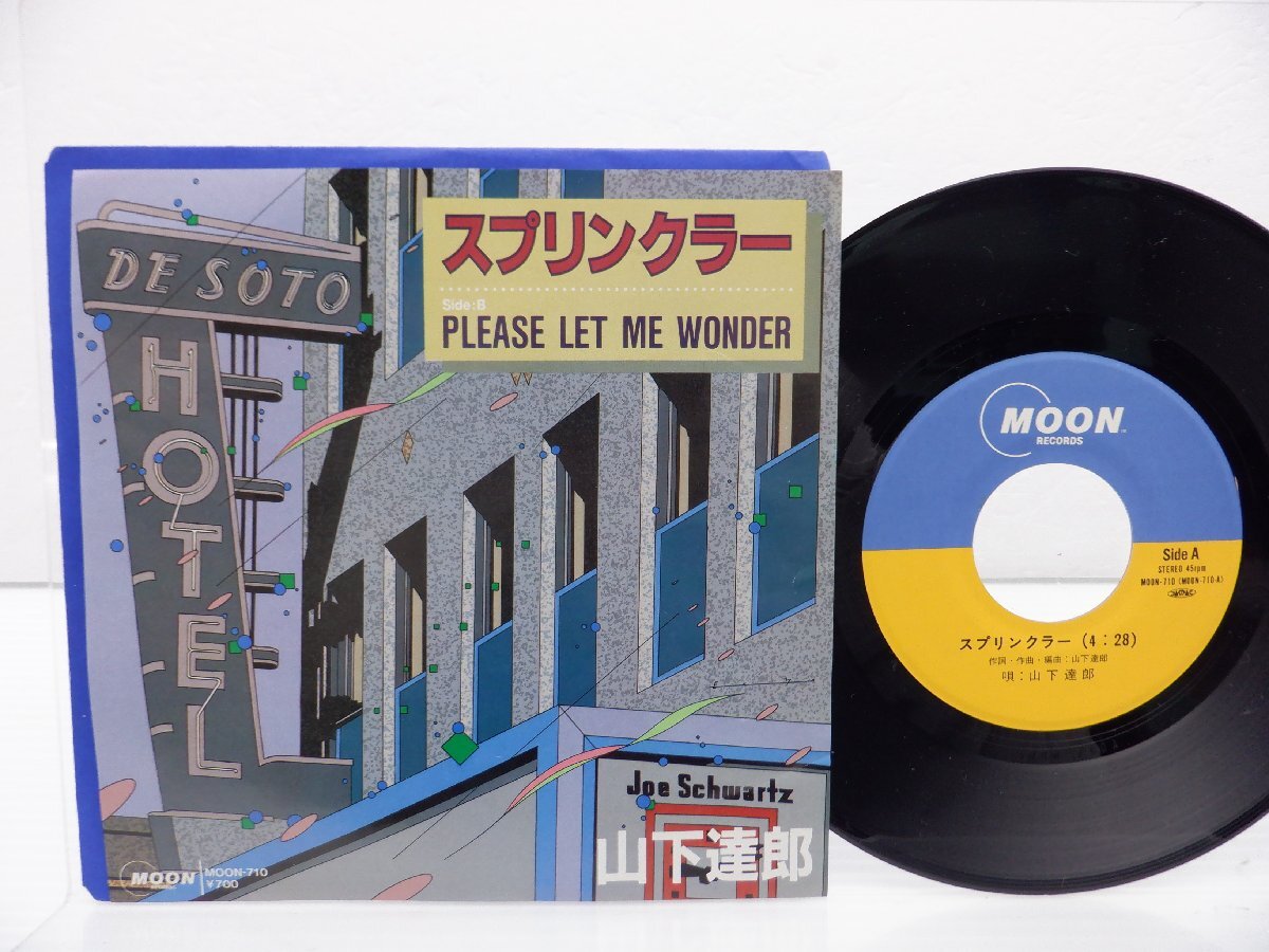 山下達郎「スプリンクラー」EP（7インチ）/Moon Records(MOON-710)/City Pop_画像1
