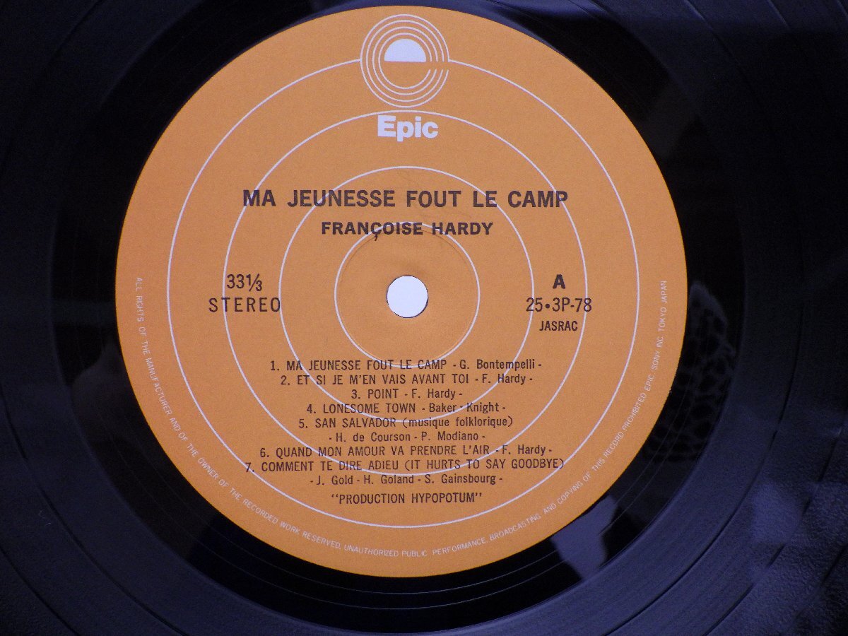 Francoise Hardy(フランソワーズ・アルディ)「Ma Jeunesse Fout Le Camp」LP（12インチ）/Epic(25・3P-78)/洋楽ポップスの画像2