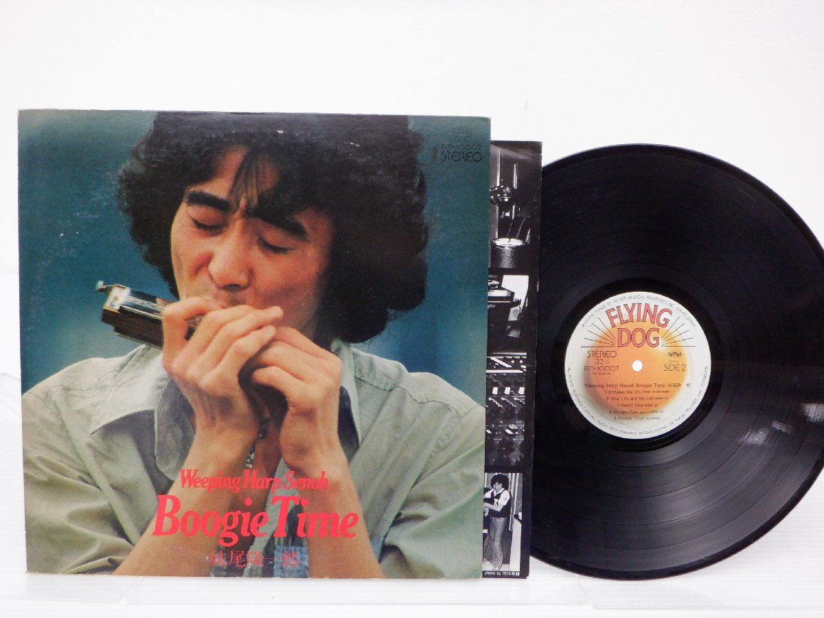 妹尾隆一郎 /Ryuichiro Senoo「Boogie Time」LP（12インチ）/Flying Dog(FLD-10007)/ジャズの画像1