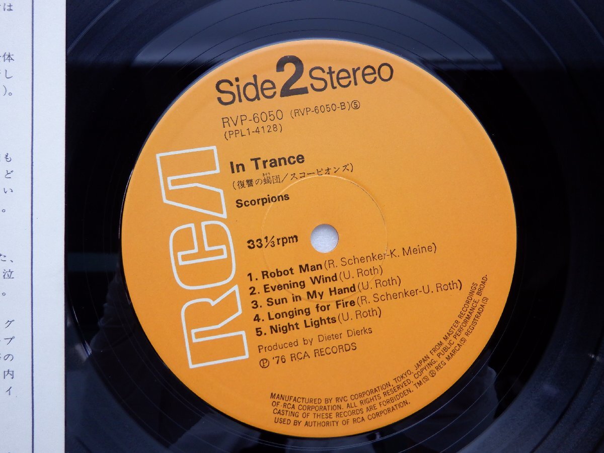 Scorpions(スコーピオンズ)「In Trance(復讐の蠍団)」LP（12インチ）/RCA(RVP-6050)/ロックの画像2
