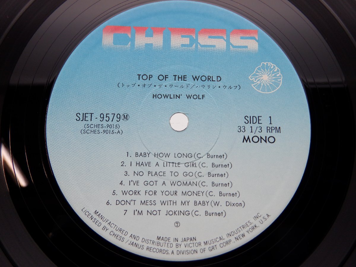 Howlin' Wolf「Top of the World」LP（12インチ）/Chess(SJET-9579-80(M))/Bluesの画像2