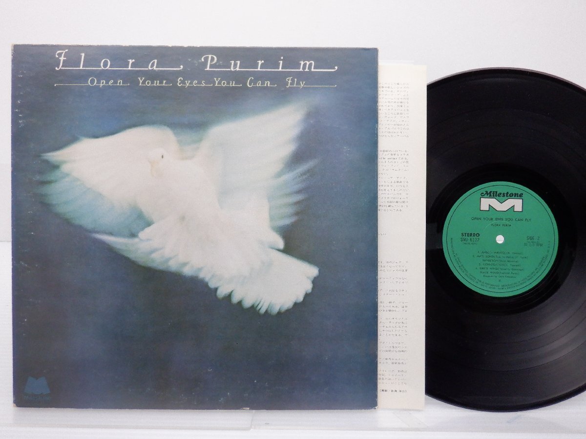 Flora Purim「Open Your Eyes You Can Fly」LP（12インチ）/Milestone(SMJ-6132)/ジャズの画像1