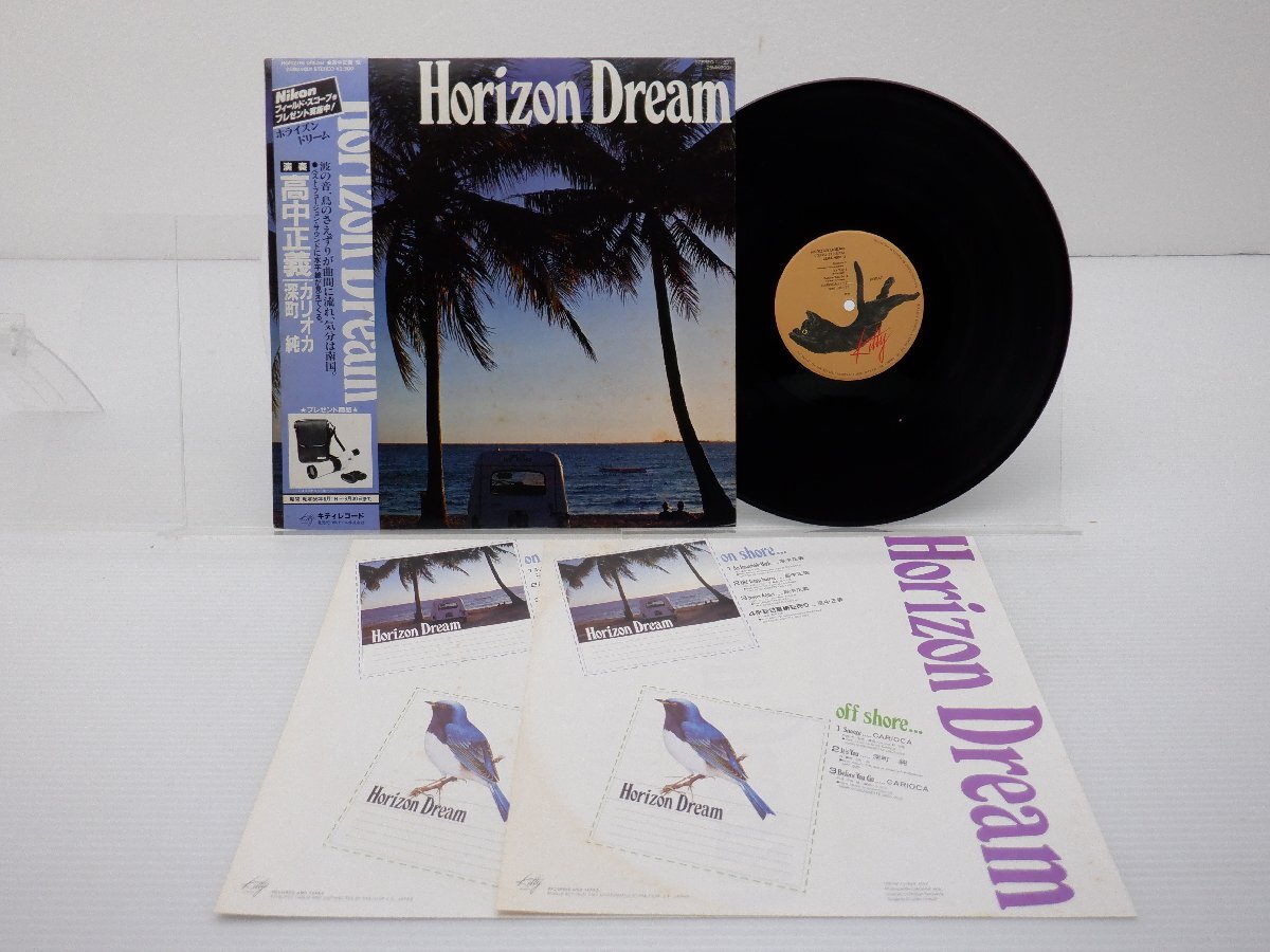 高中正義 /Masayoshi Takanaka「Horizon Dream」LP（12インチ）/Kitty Records(25MK 9001)/ジャズ_画像1