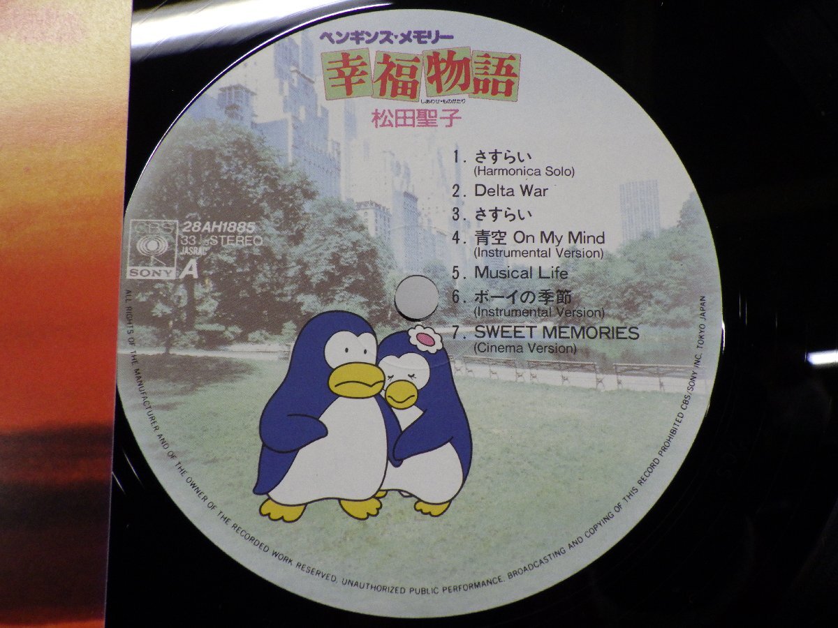 【シュリンク付】松田聖子「オリジナル・サウンドトラック ペンギンズ・メモリー 幸福物語」LP/CBS/Sony(28AH-1885)/Stage & Screen_画像2