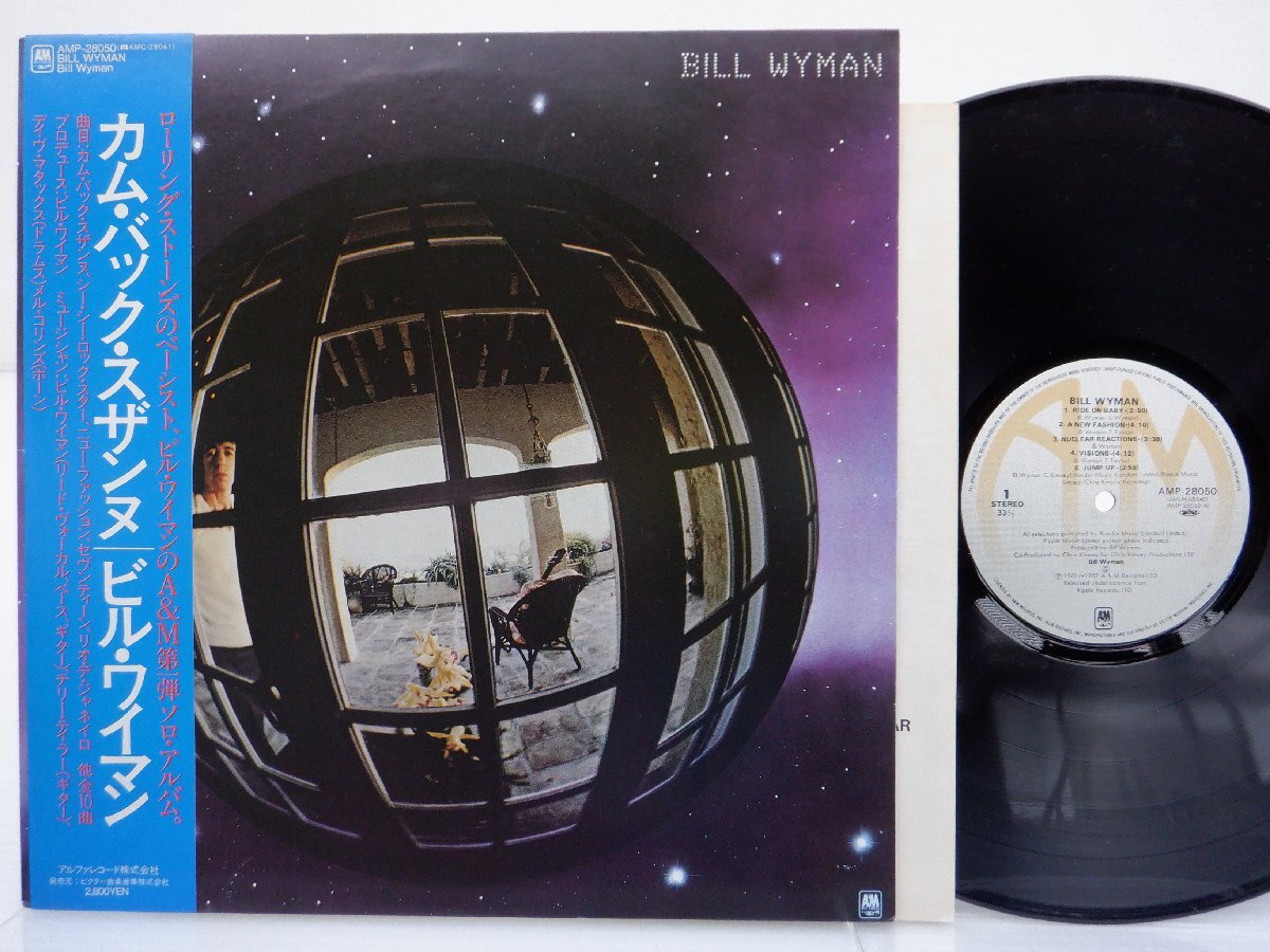 Bill Wyman(ビル・ワイマン)「Bill Wyman」LP（12インチ）/A&M Records(AMP- 28050)/洋楽ロック_画像1