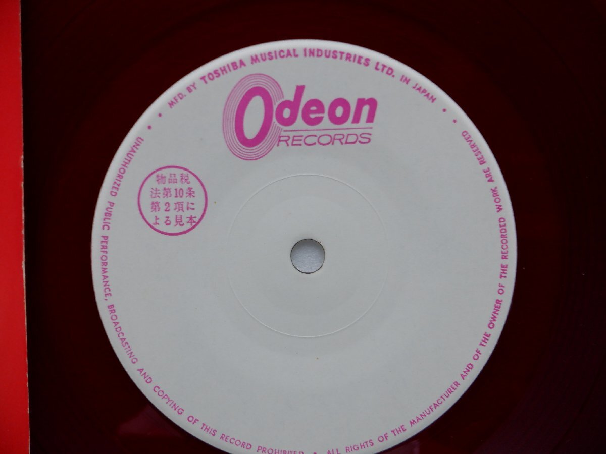 The Beatles(ビートルズ)「Michelle (ミッシェル)」EP（7インチ）/Odeon(OP-4160)/洋楽ロックの画像2