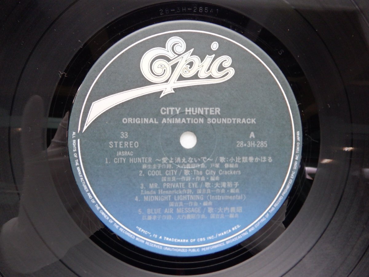 Various「City Hunter Original Animation Soundtrack」LP（12インチ）/Epic(28 3H-285)/アニソンの画像3