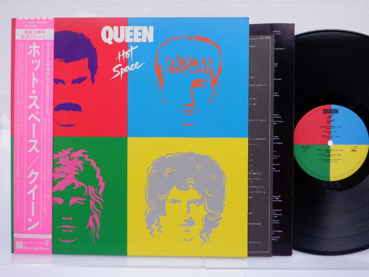 Queen(クイーン)「Hot Space」LP（12インチ）/Elektra(P-11204)/ロックの画像1