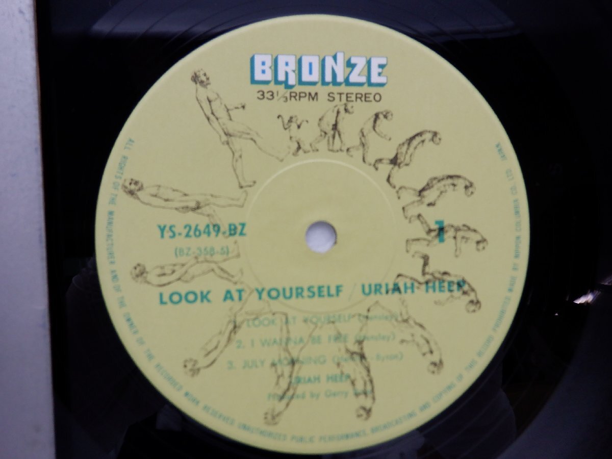 Uriah Heep(ユーライア・ヒープ)「Look At Yourself(対自核)」LP（12インチ）/Bronze(YS-2649-BZ)/ロックの画像2