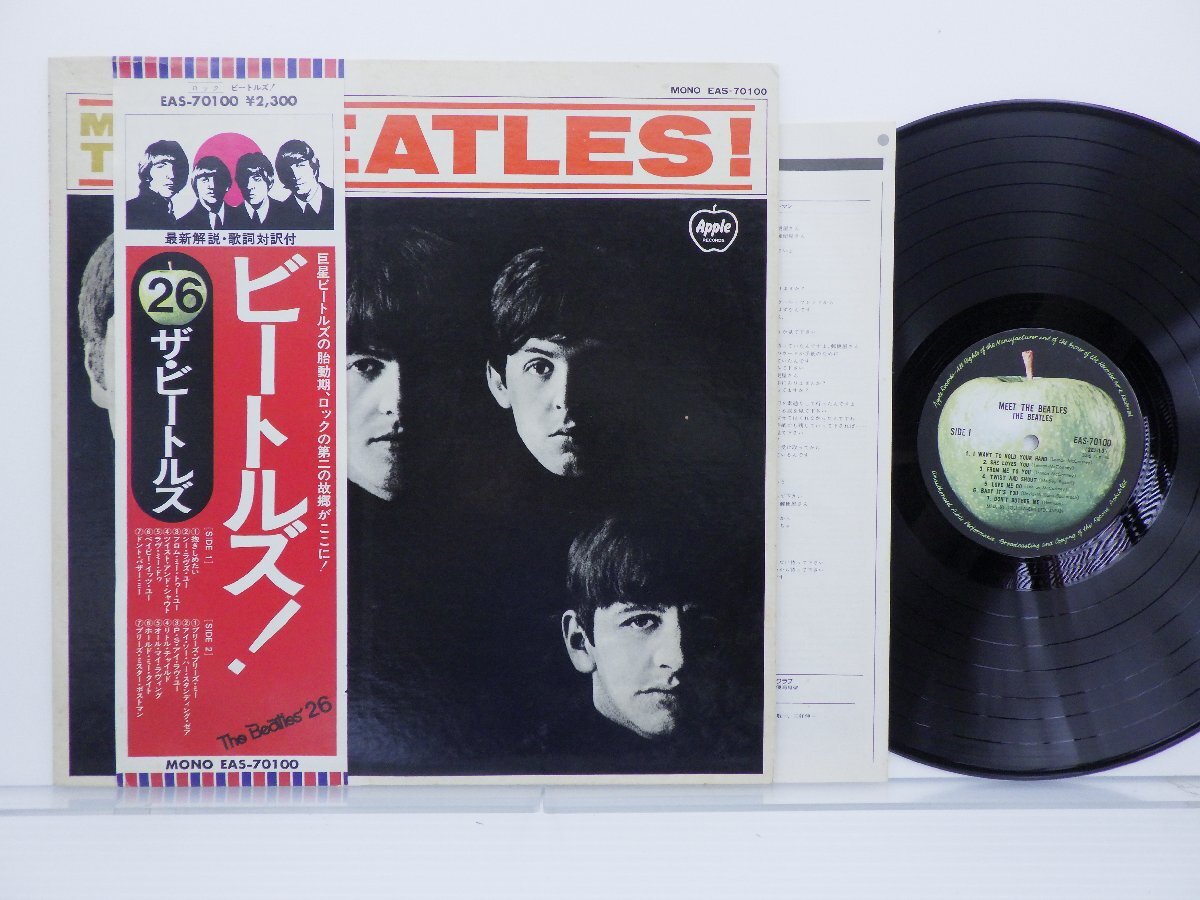 The Beatles(ビートルズ)「Meet The Beatles(ビートルズ！)」LP（12インチ）/Apple Records(EAS-70100)/洋楽ロックの画像1