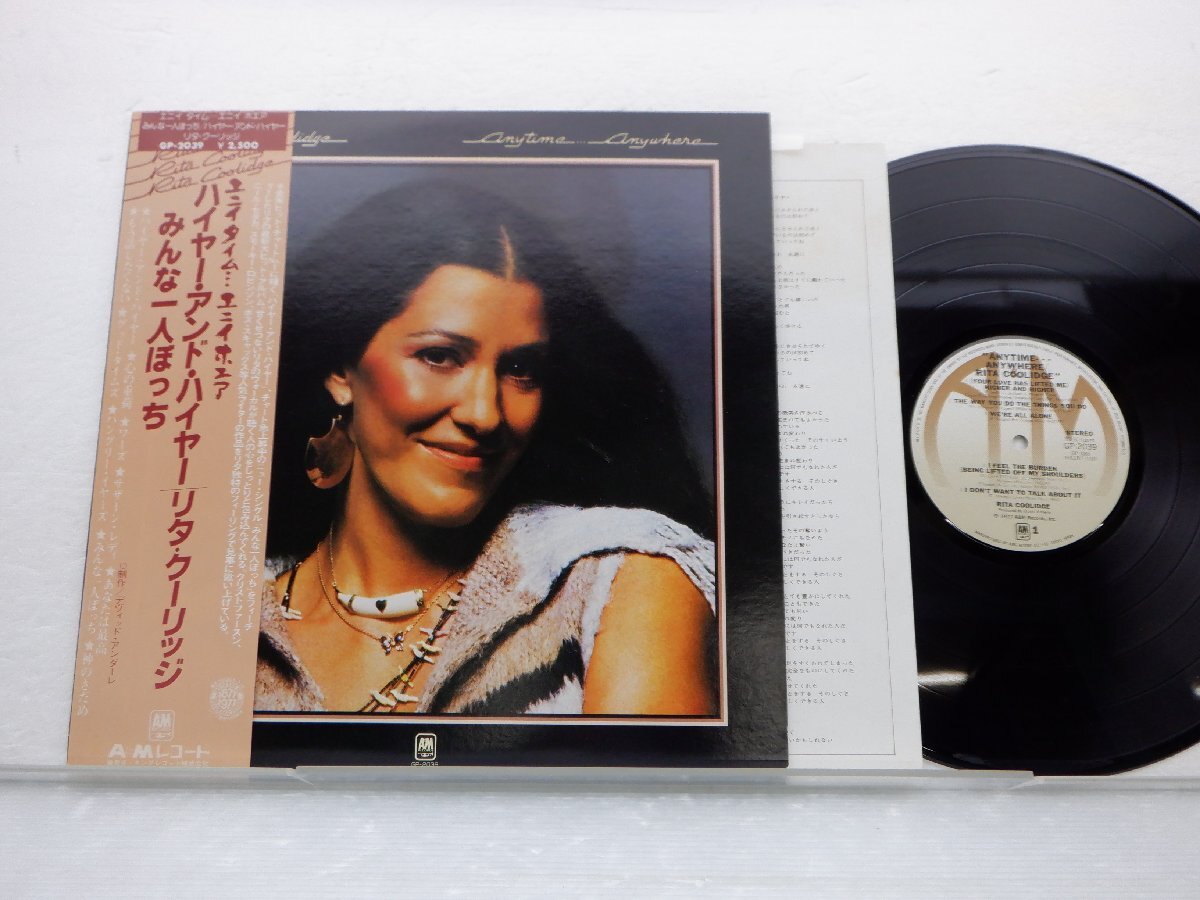 Rita Coolidge「Anytime... Anywhere」LP（12インチ）/A&M Records(GP-2039)/洋楽ロックの画像1