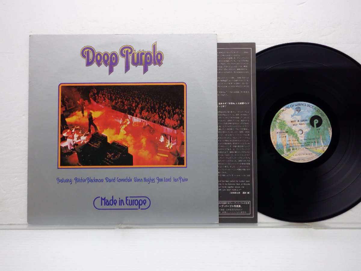 Deep Purple(ディープ・パープル)「Made In Europe」LP（12インチ）/Warner Bros. Records(P-10262W)/Rockの画像1