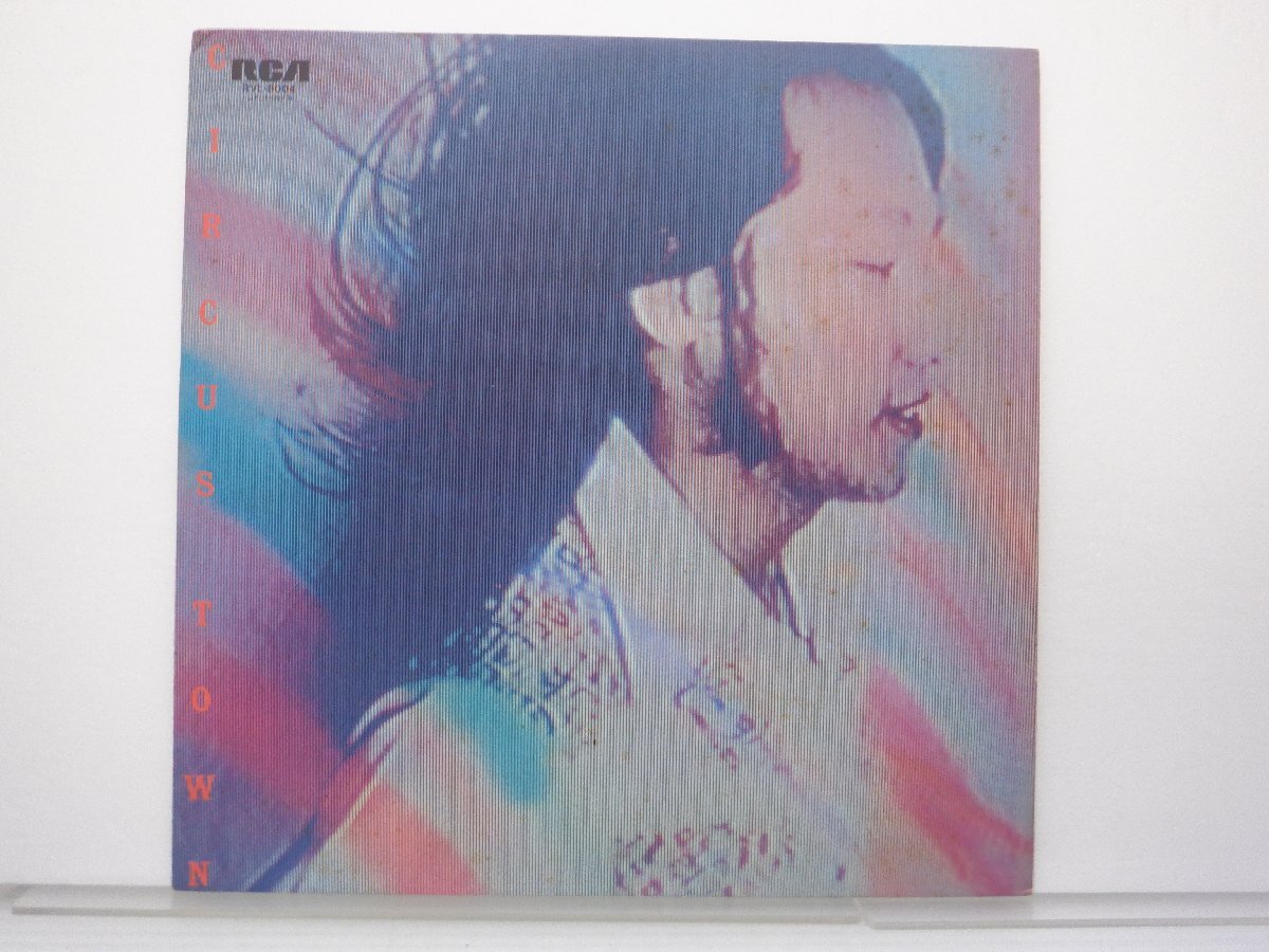 山下達郎「Circus Town」LP（12インチ）/RCA Records(RVL-8004)/ポップスの画像1