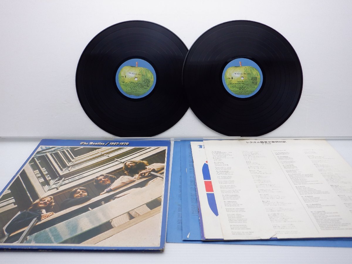 The Beatles(ビートルズ)「1967-1970」LP（12インチ）/Apple Records(EAP-9034B)/ロックの画像1