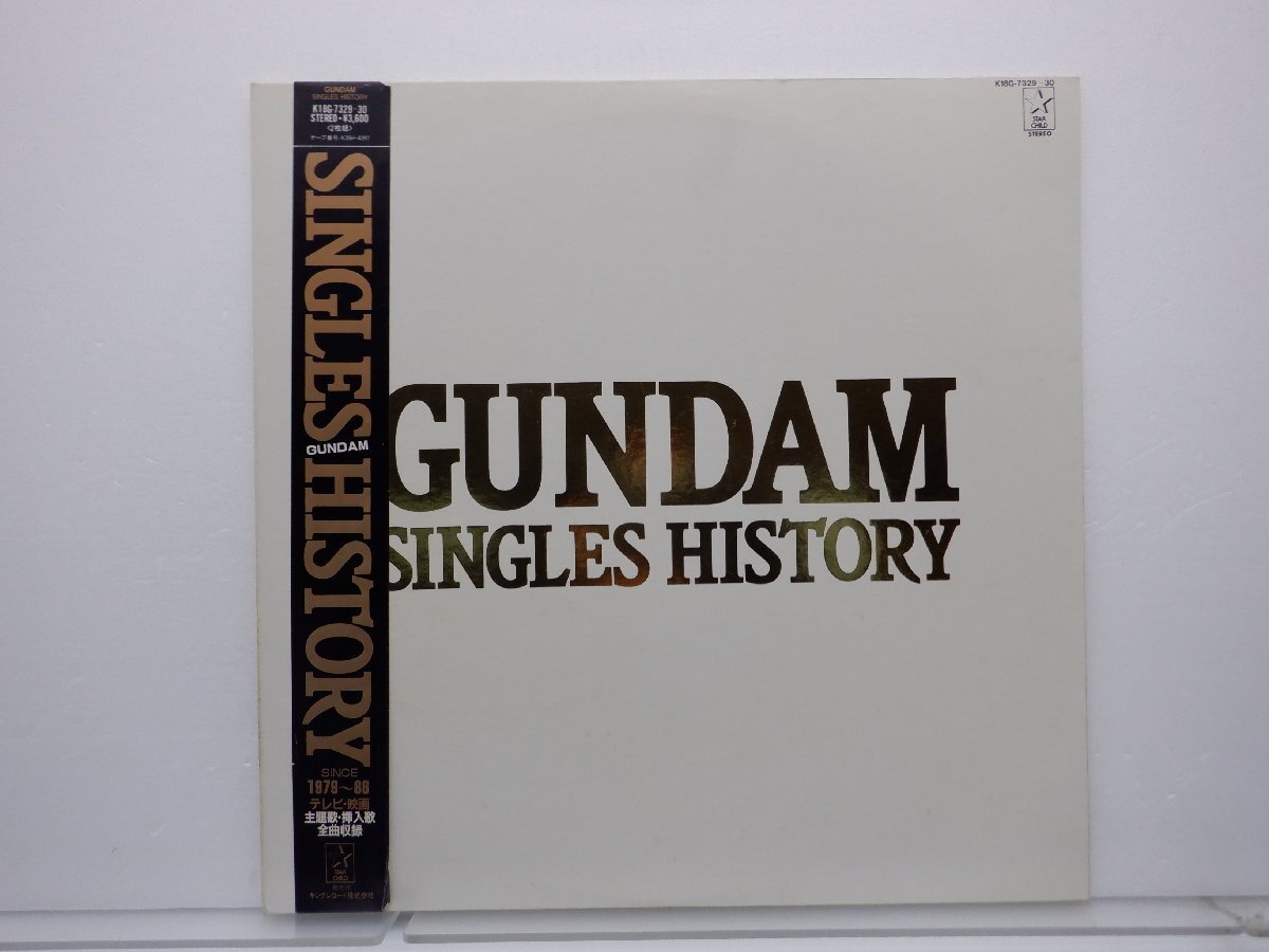 【帯付/LP2枚組】Various「Gundam Singles History(機動戦士ガンダム・シングルズ・ストーリー)」LP/Starchild(K18G-7329~30)_画像1
